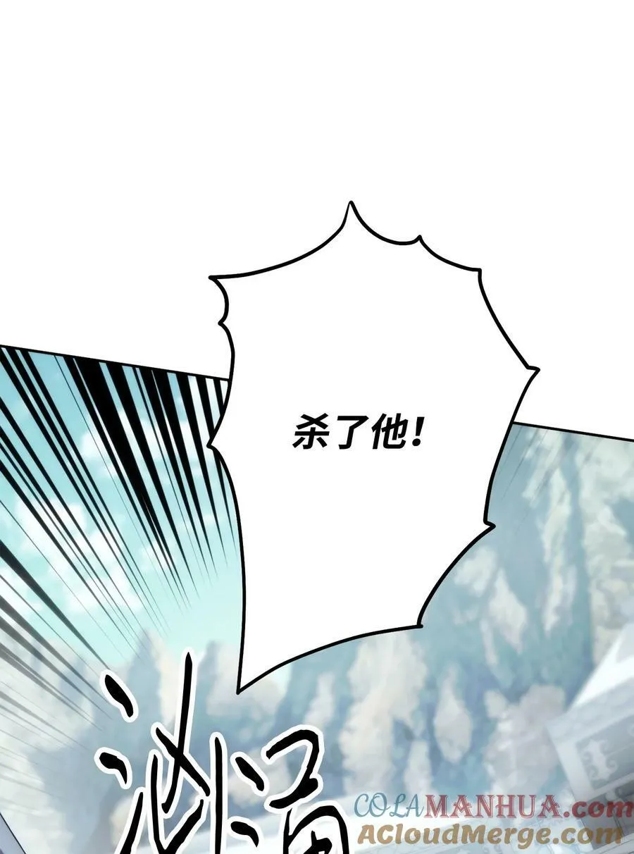 151 游击战 第21页