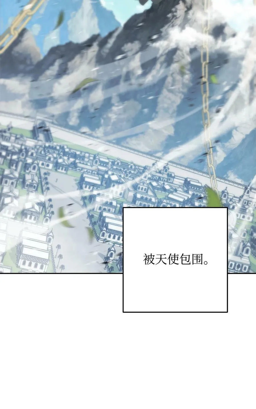 151 游击战 第30页