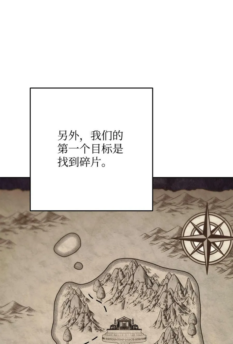 151 游击战 第31页
