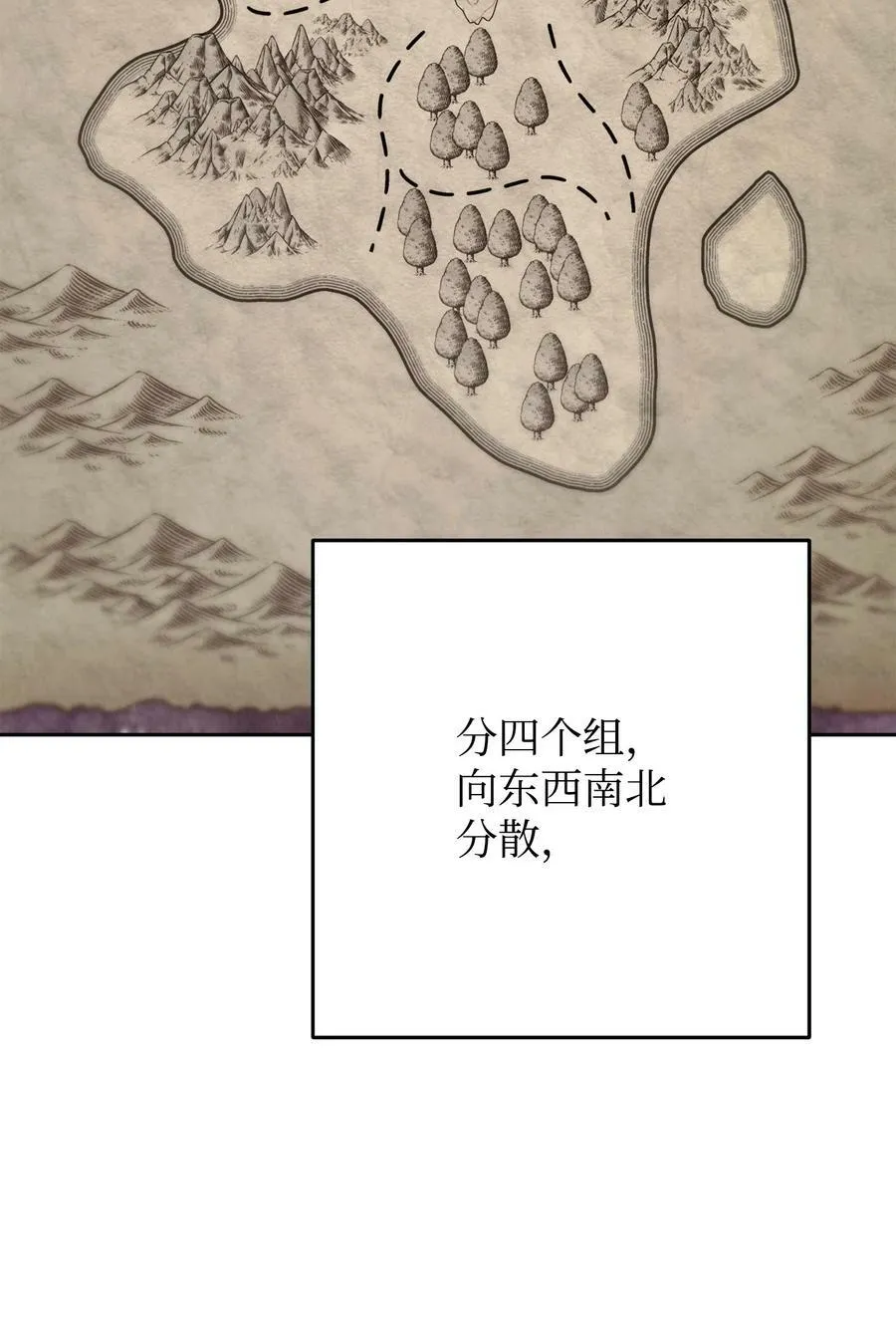 151 游击战 第32页