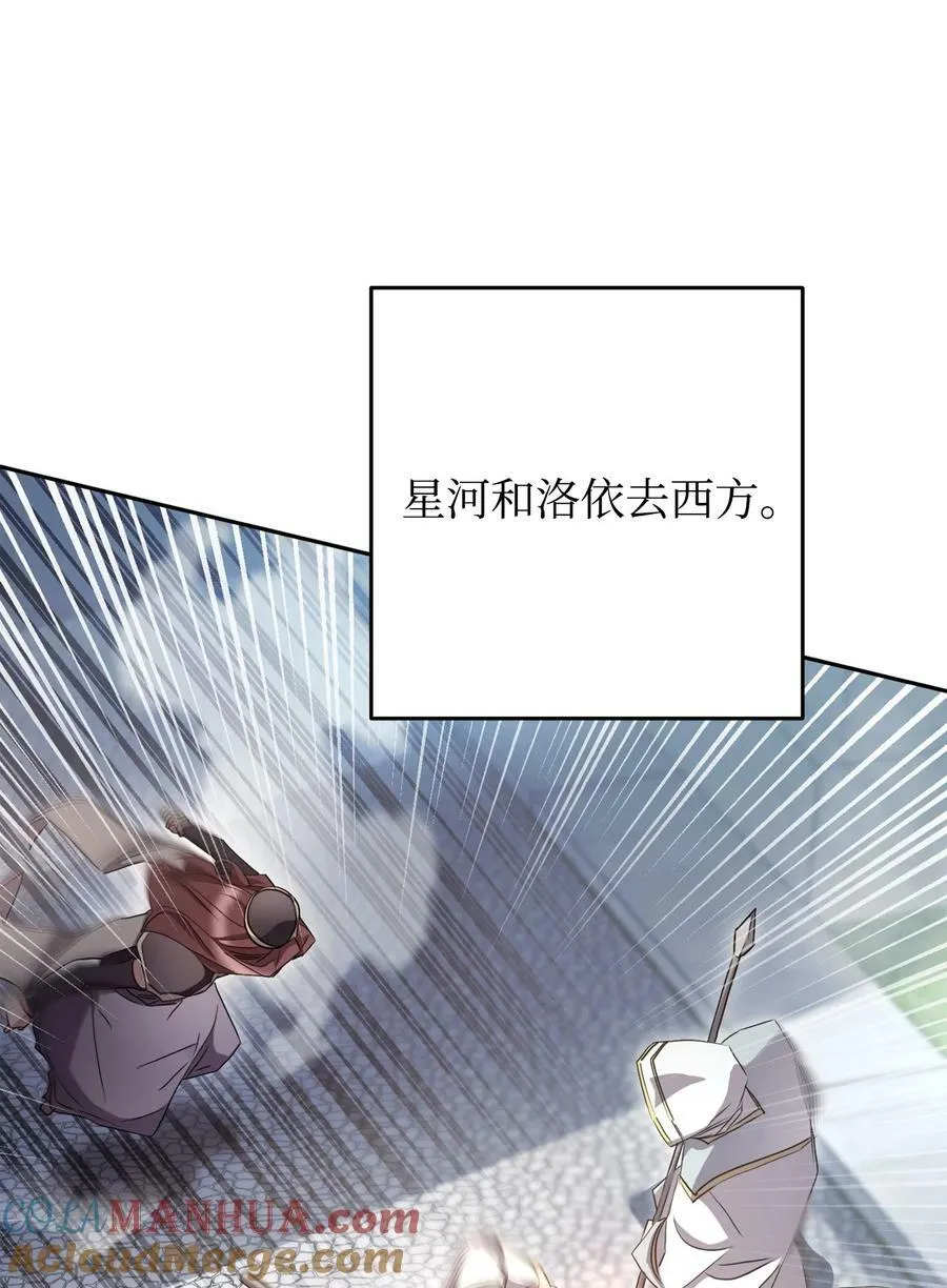 151 游击战 第37页