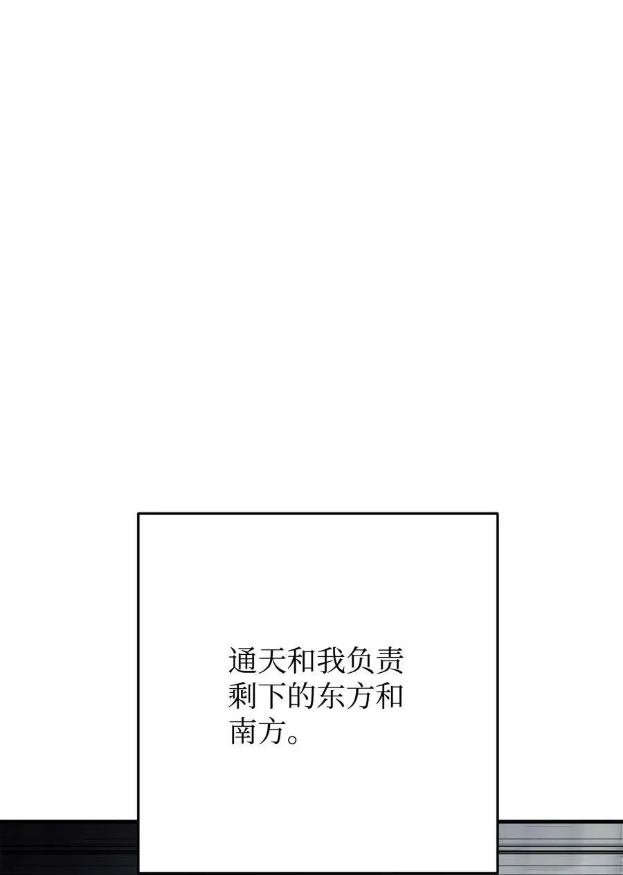 151 游击战 第54页