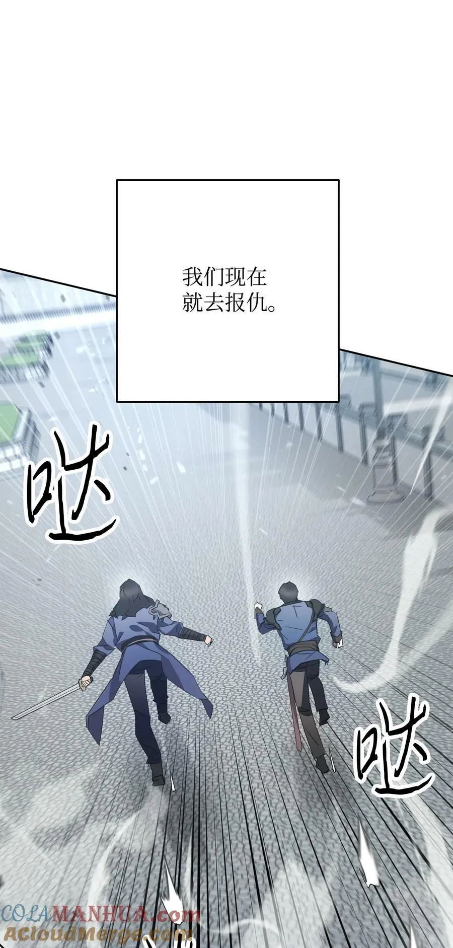 151 游击战 第57页