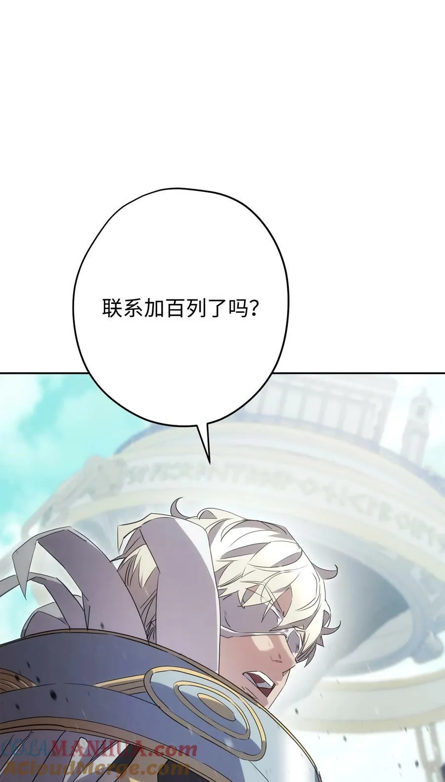 151 游击战 第69页