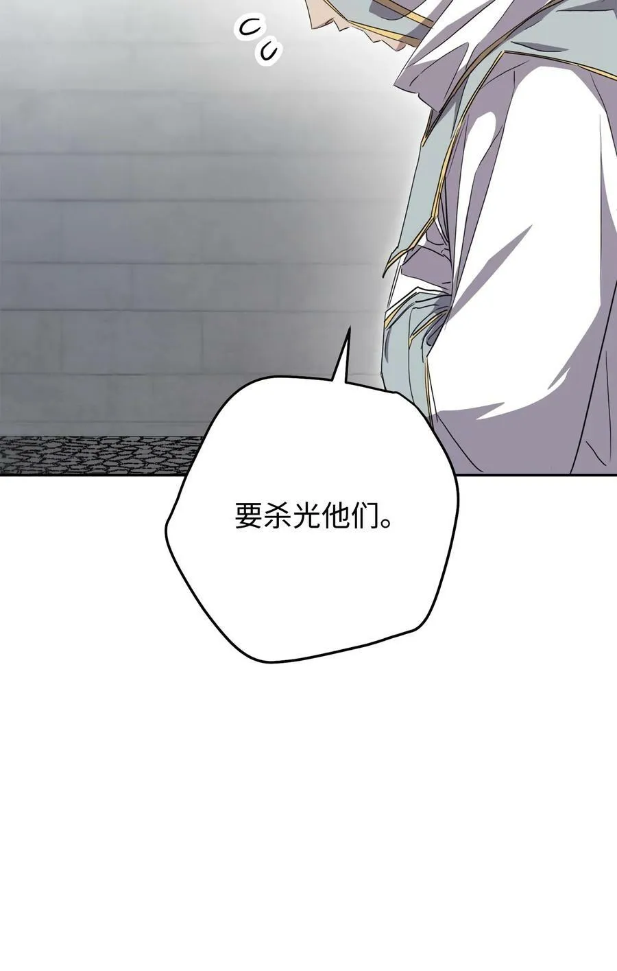 151 游击战 第72页
