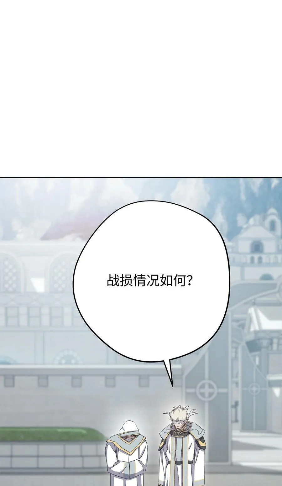 151 游击战 第75页