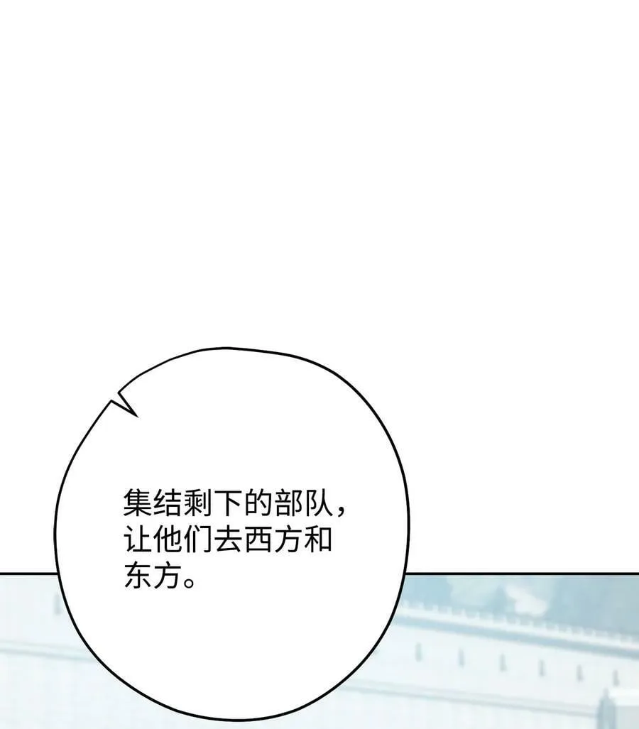 151 游击战 第79页
