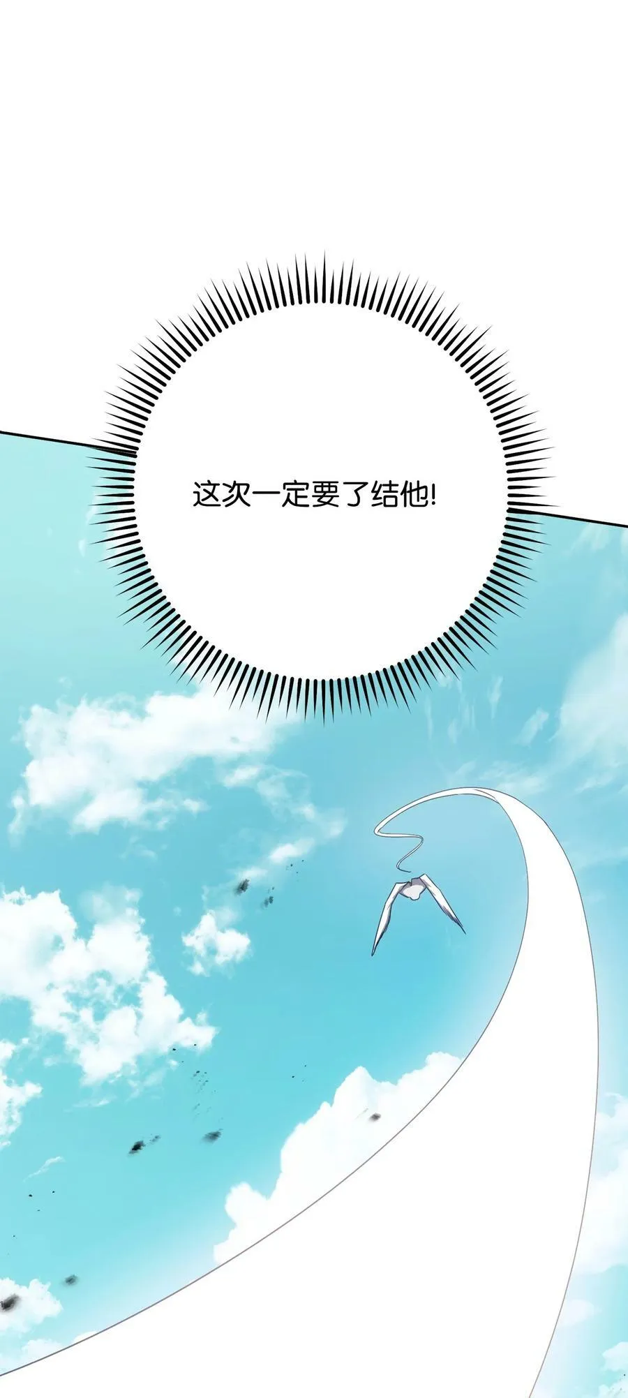 151 游击战 第88页