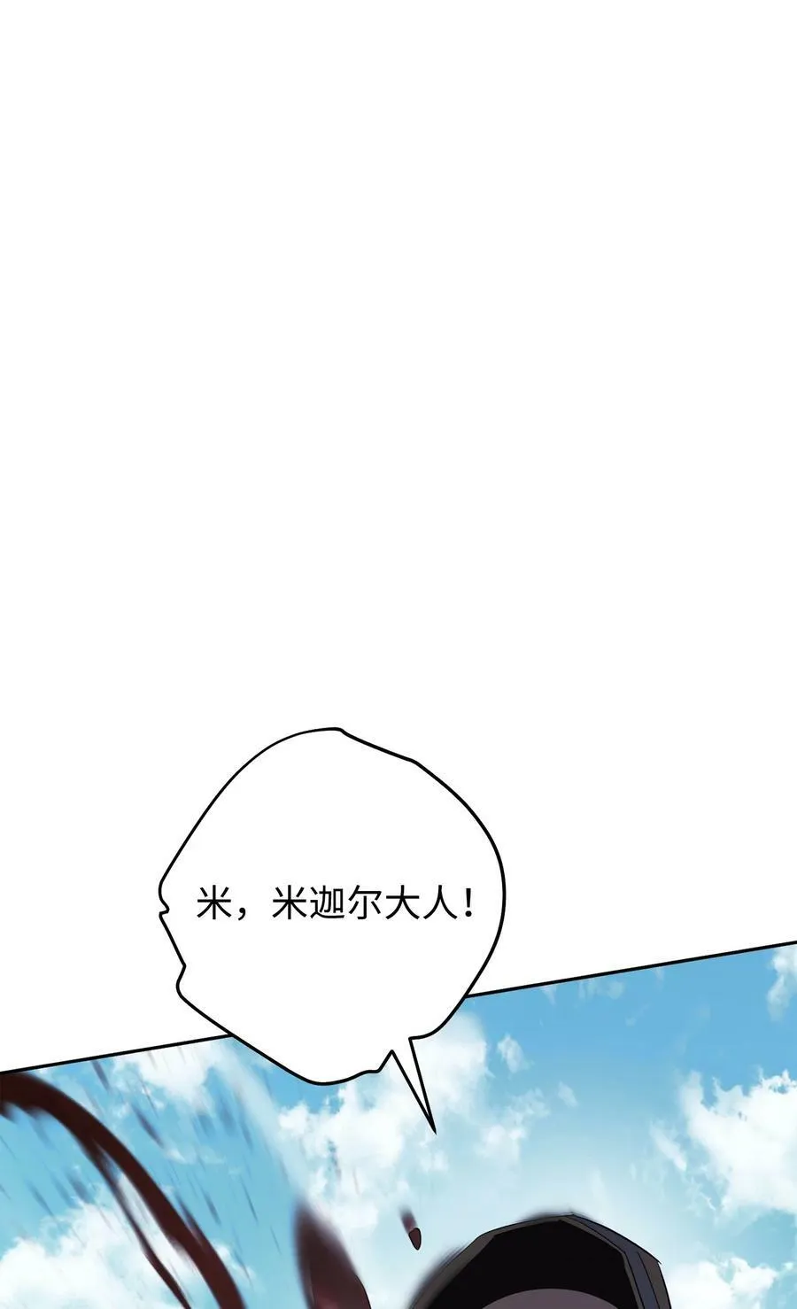 151 游击战 第94页