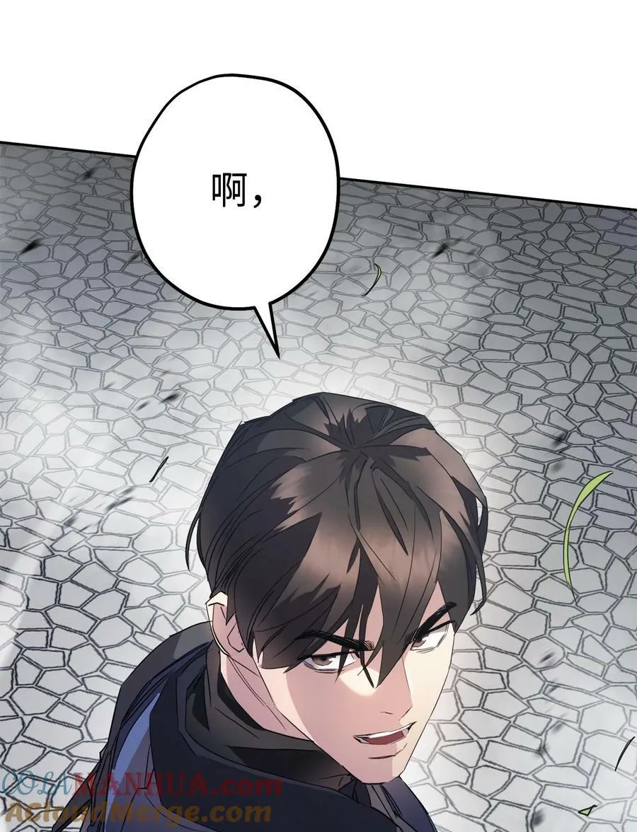 151 游击战 第97页