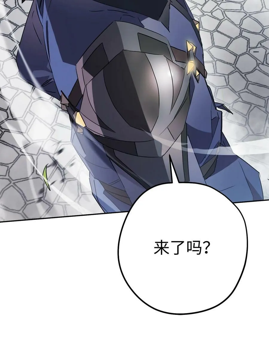 151 游击战 第98页