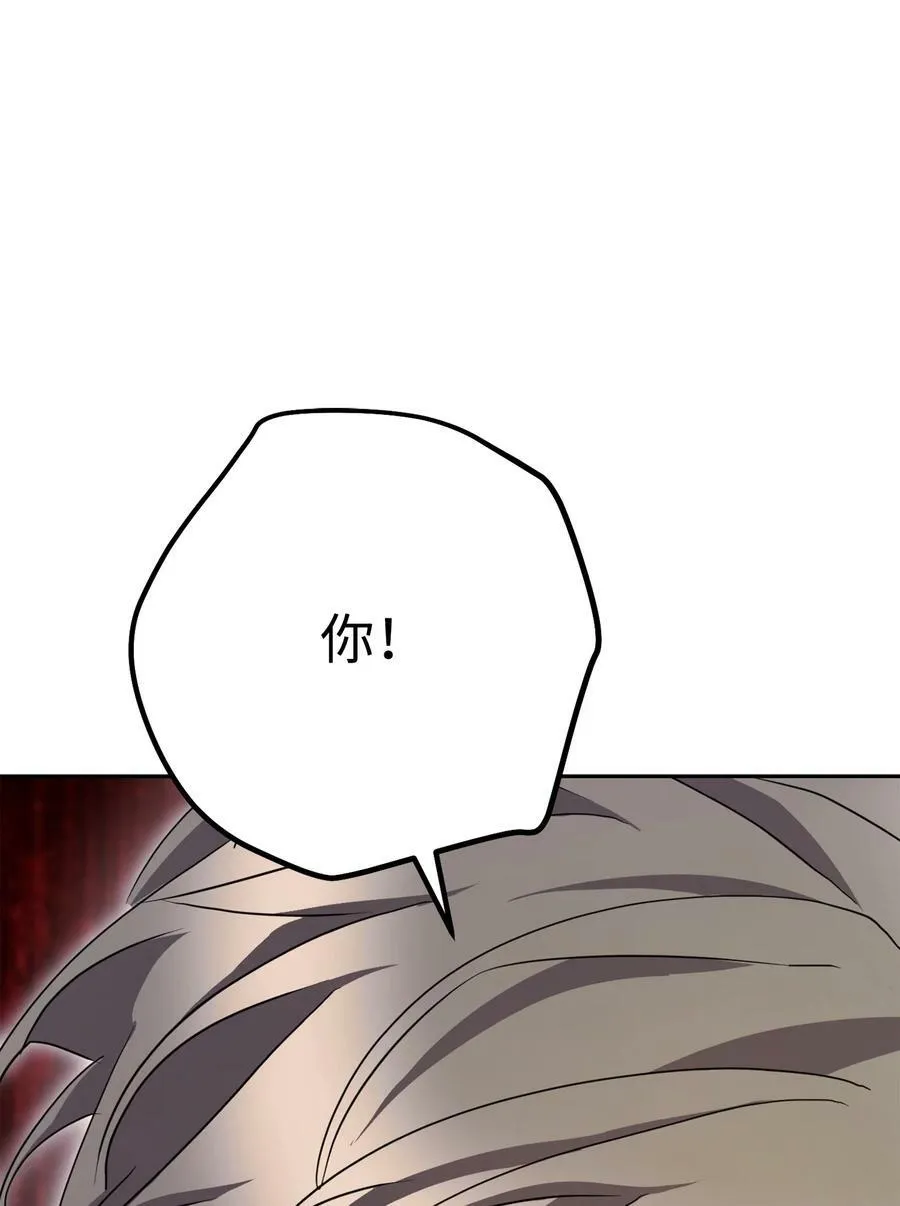 151 游击战 第100页