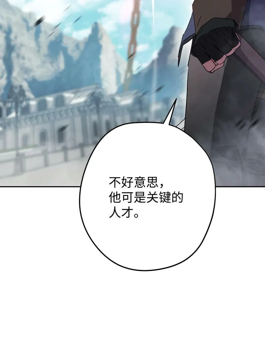 151 游击战 第104页