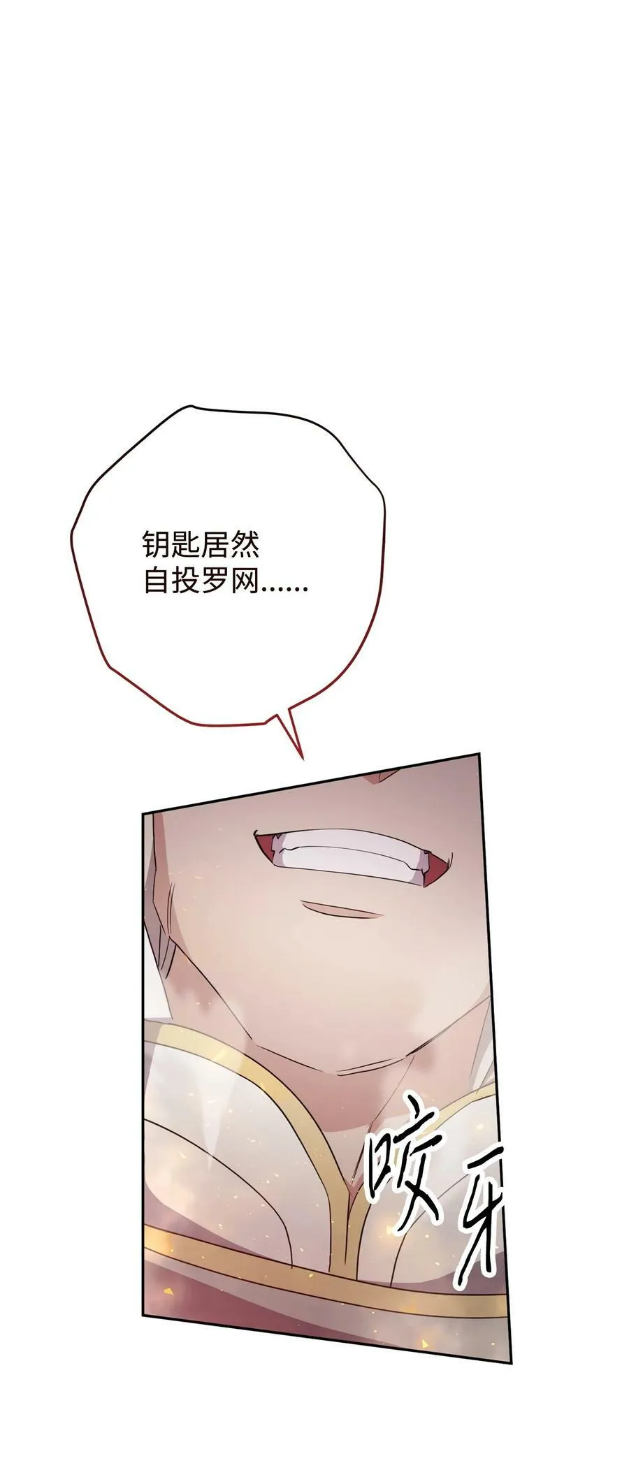 151 游击战 第108页