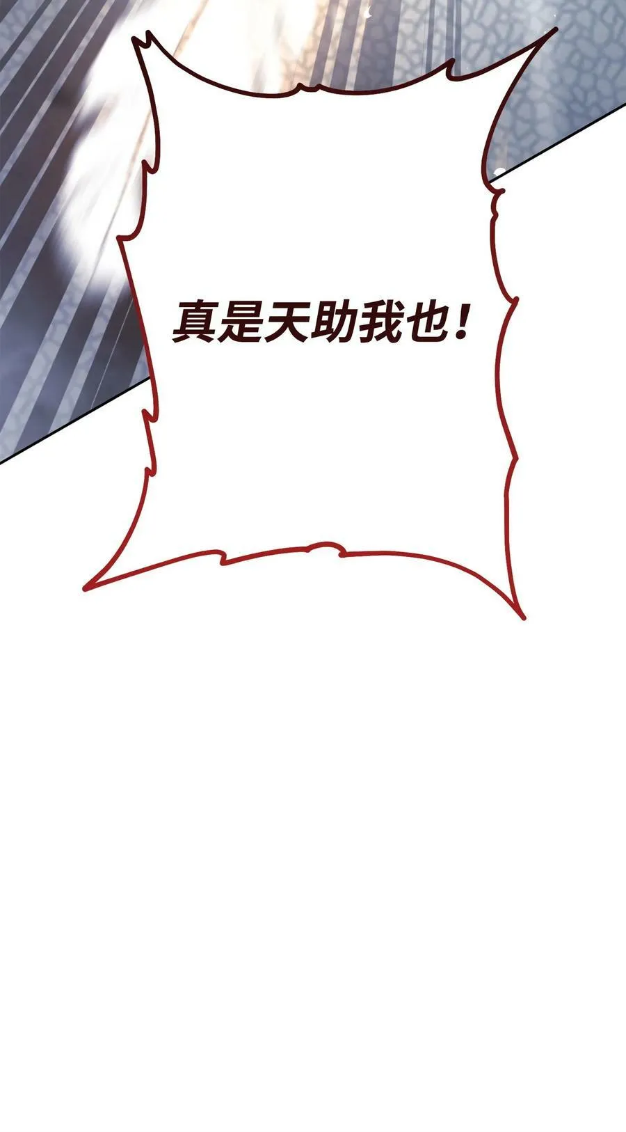 151 游击战 第111页