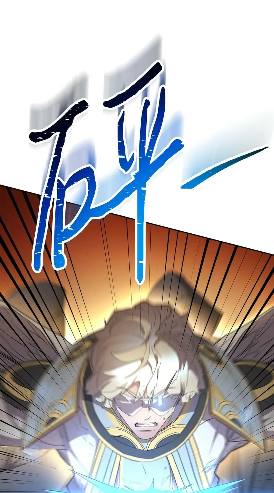 152 初衷 第10页