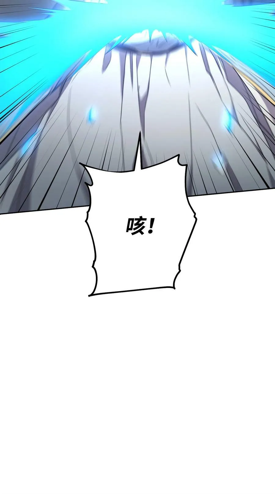 152 初衷 第11页