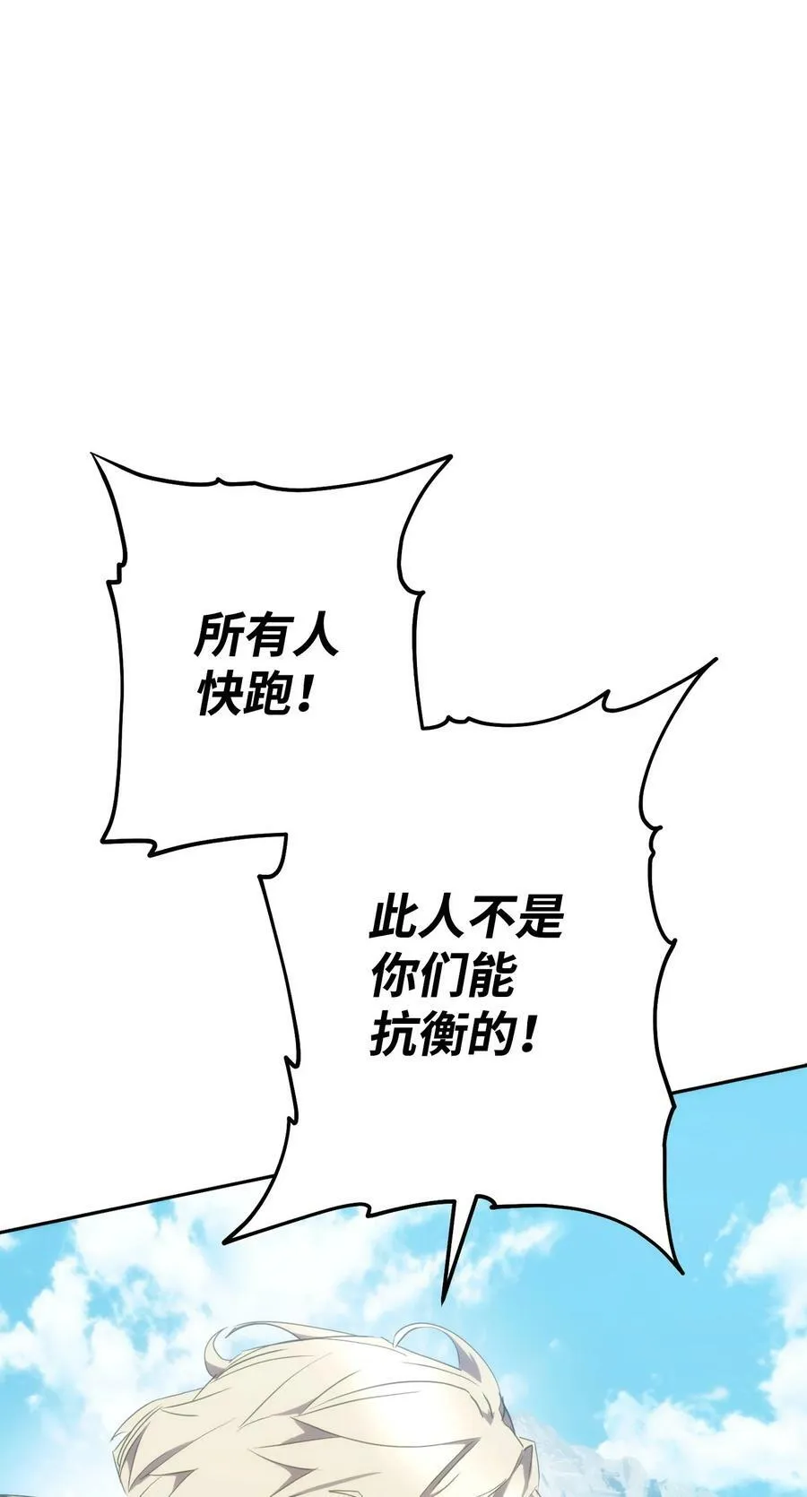 152 初衷 第12页