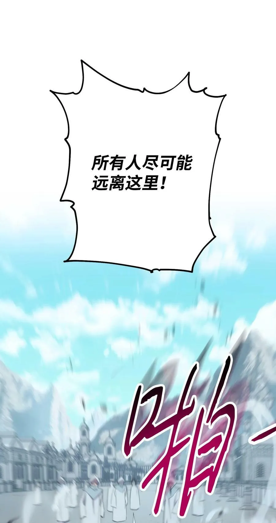 152 初衷 第15页