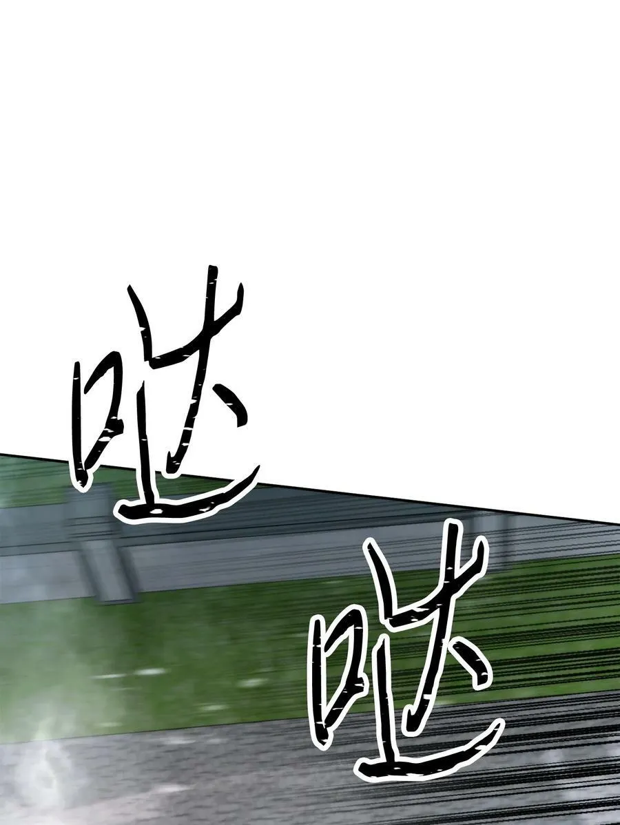 152 初衷 第18页