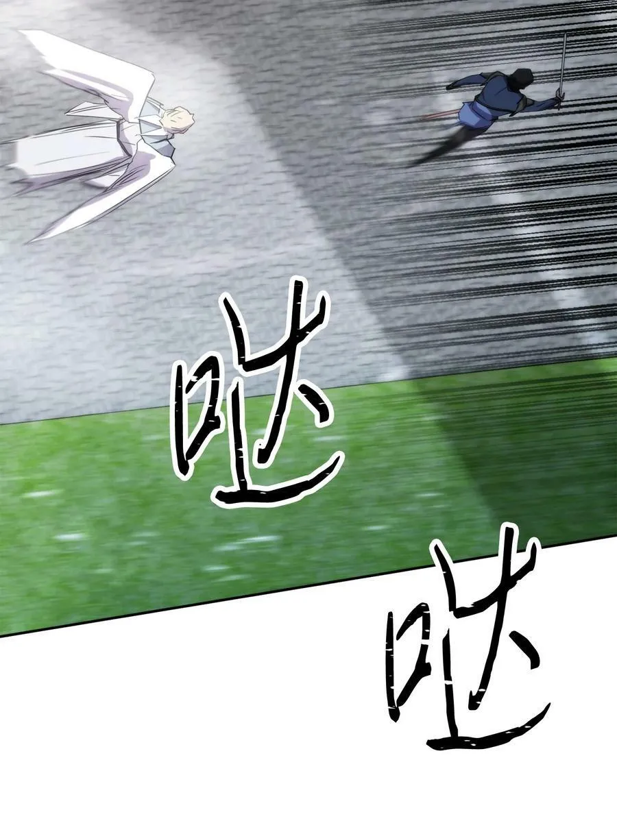 152 初衷 第19页
