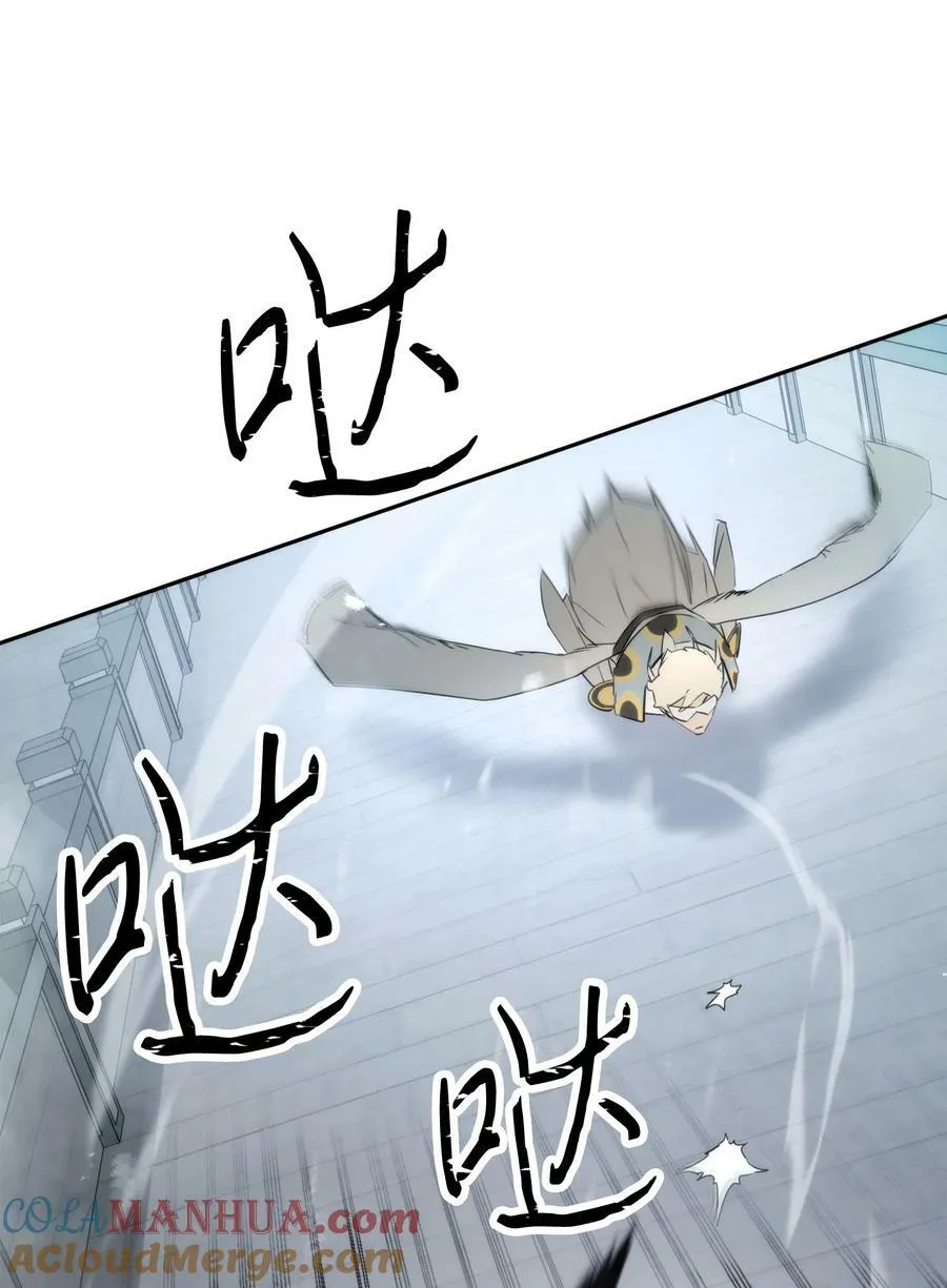 152 初衷 第21页