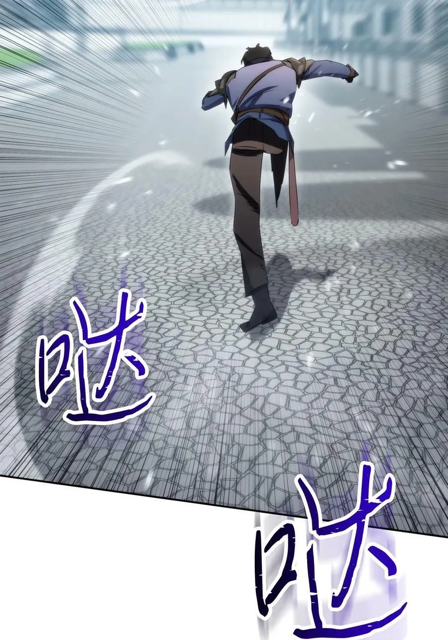 152 初衷 第28页