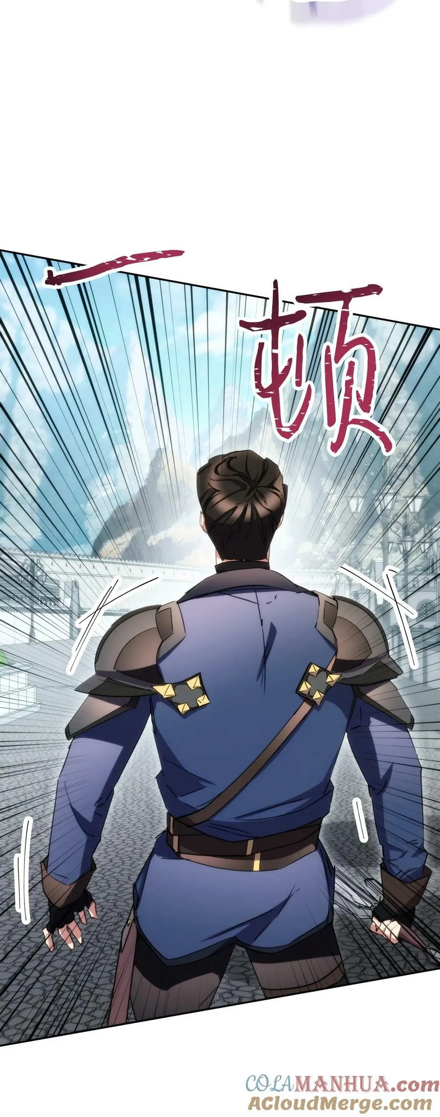 152 初衷 第29页