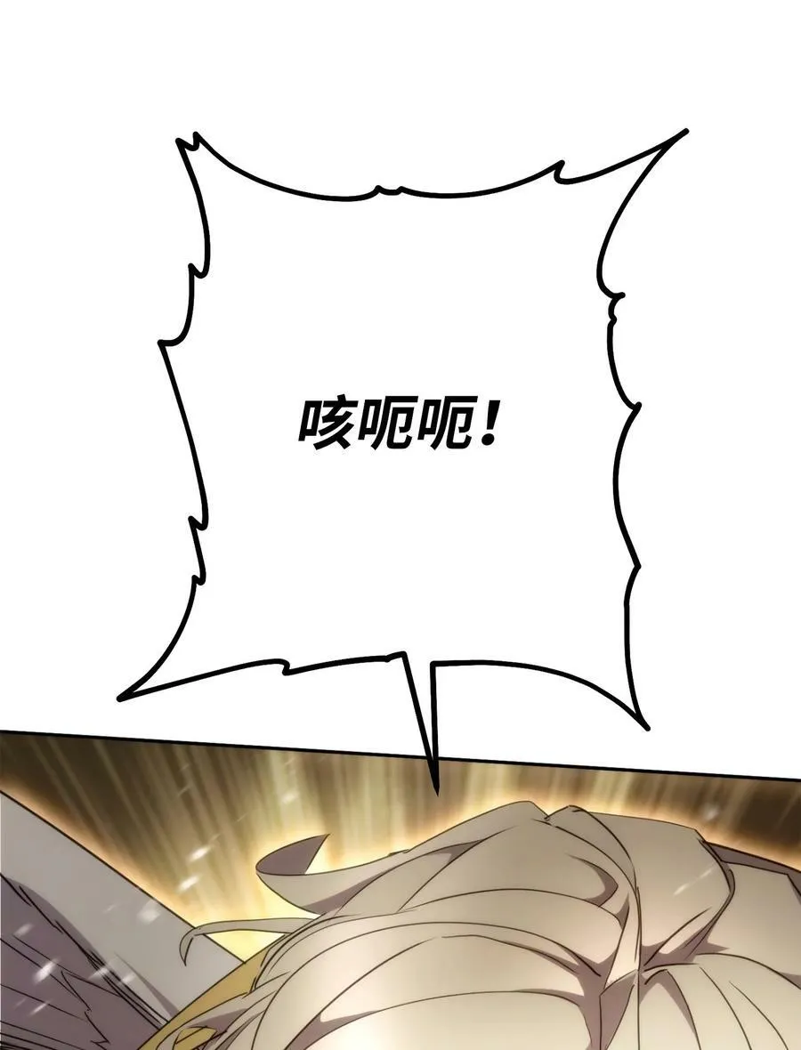 152 初衷 第30页