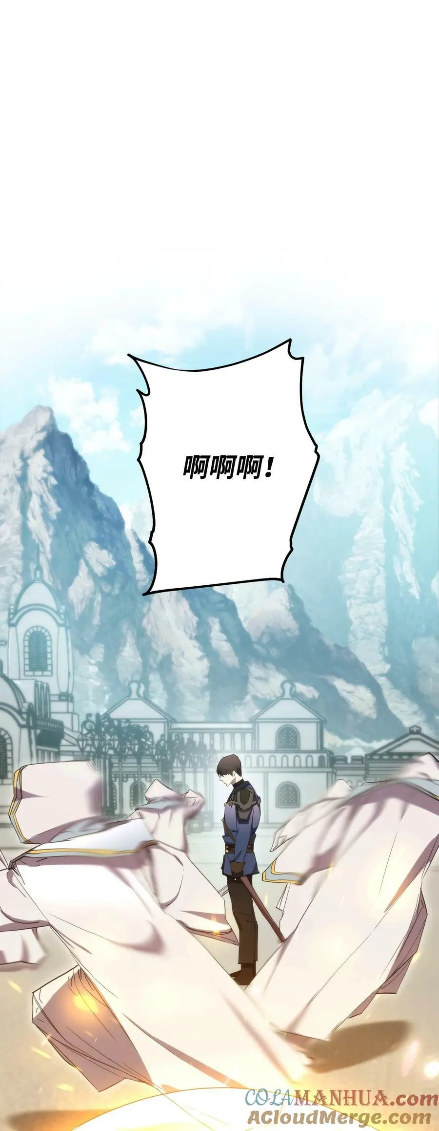 152 初衷 第37页