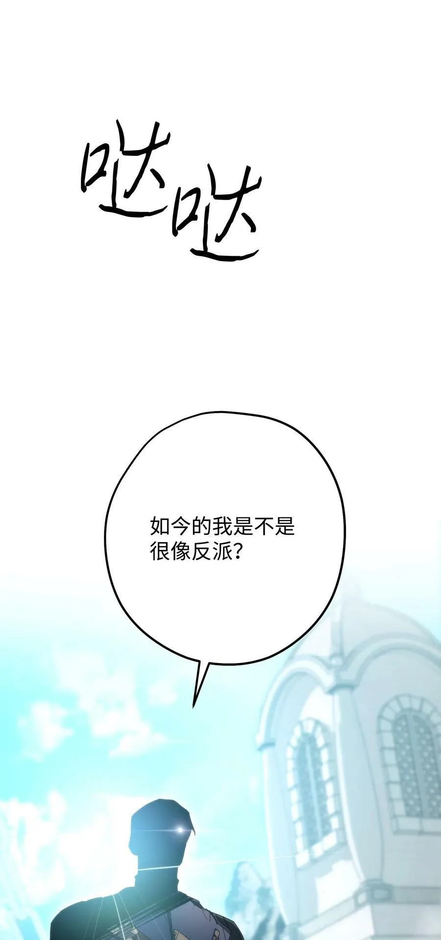 152 初衷 第40页