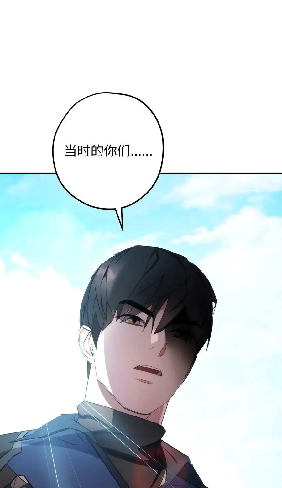 152 初衷 第42页