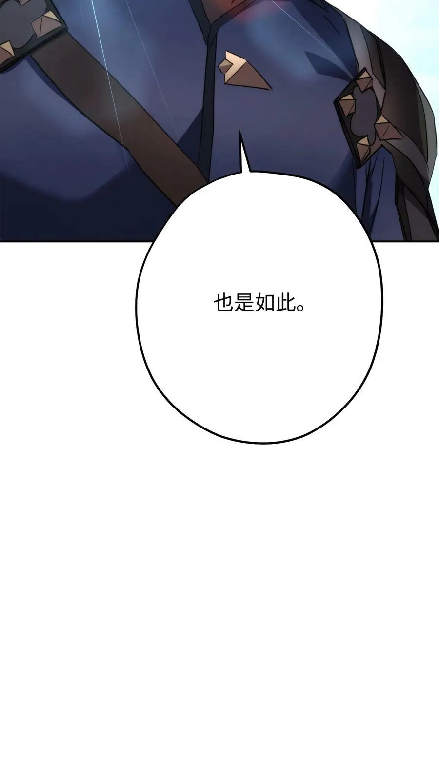 152 初衷 第43页