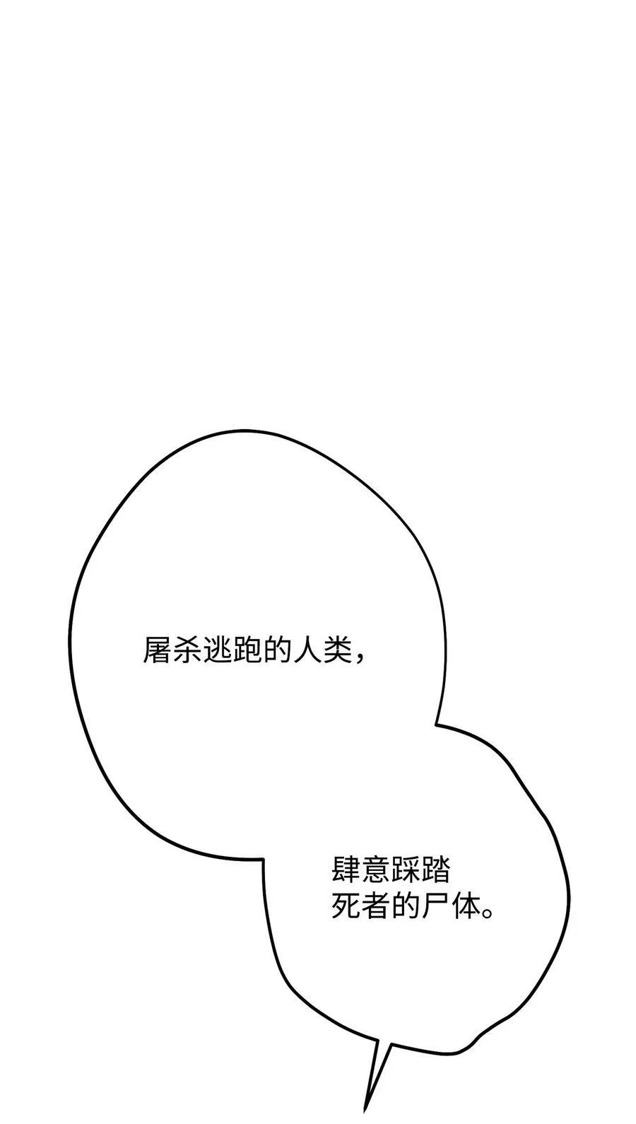 152 初衷 第44页