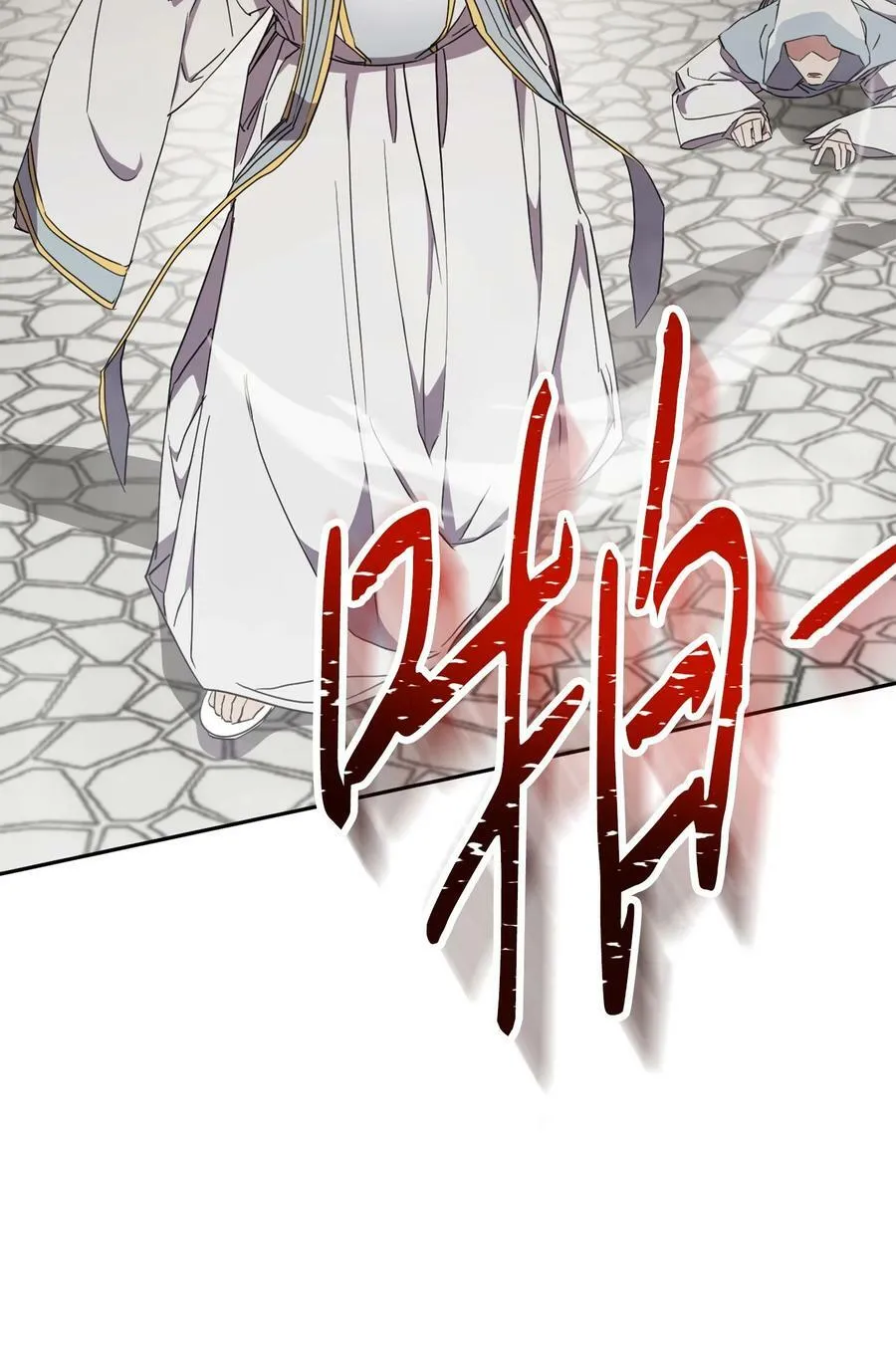 152 初衷 第47页