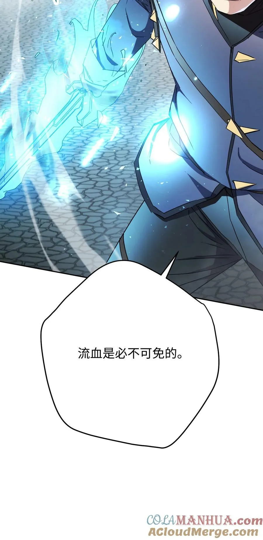 152 初衷 第49页