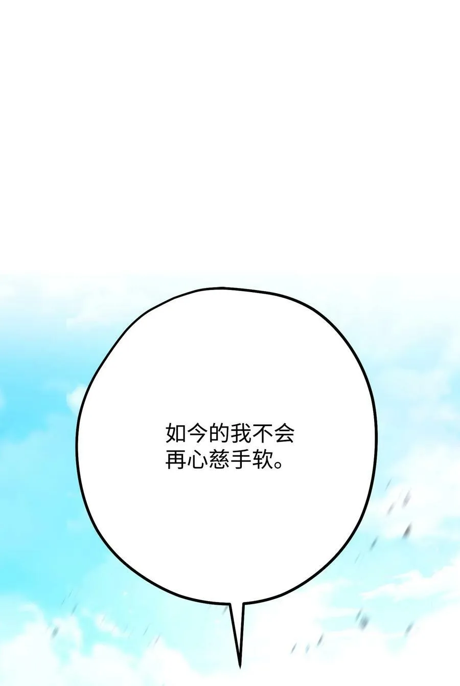 152 初衷 第58页