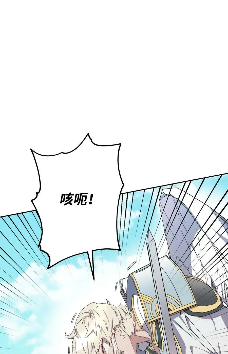 152 初衷 第64页