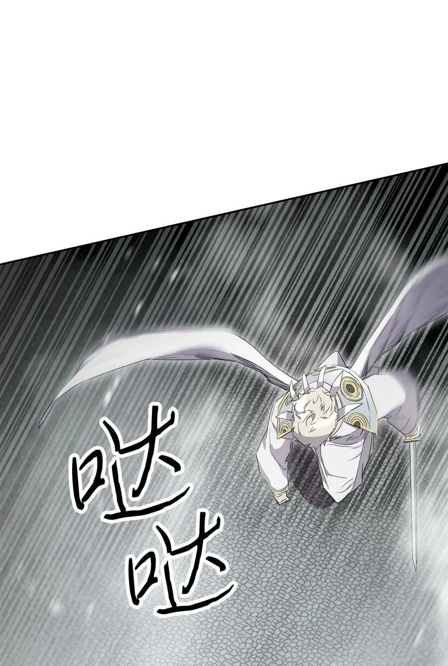152 初衷 第66页