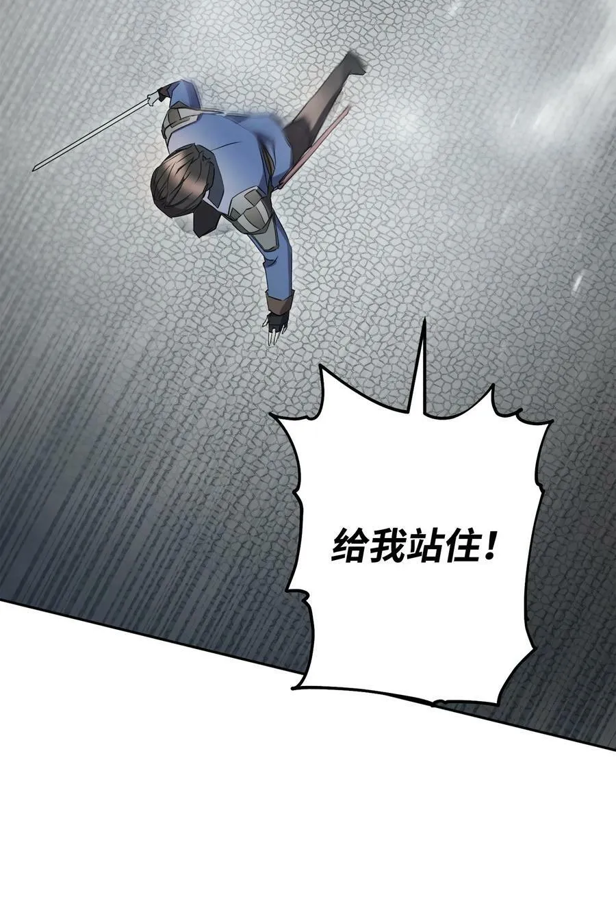 152 初衷 第67页