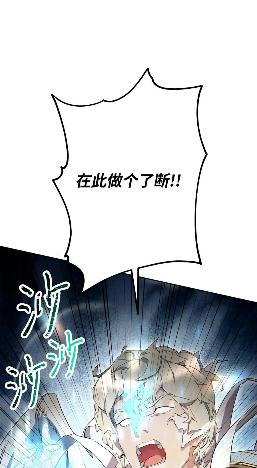 152 初衷 第68页