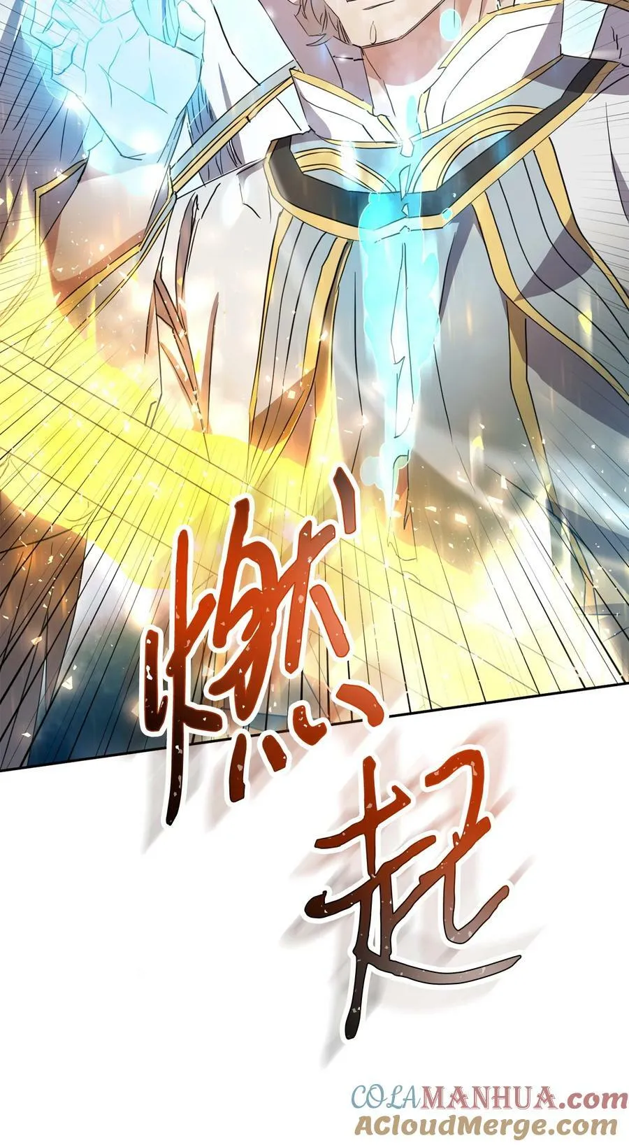 152 初衷 第69页