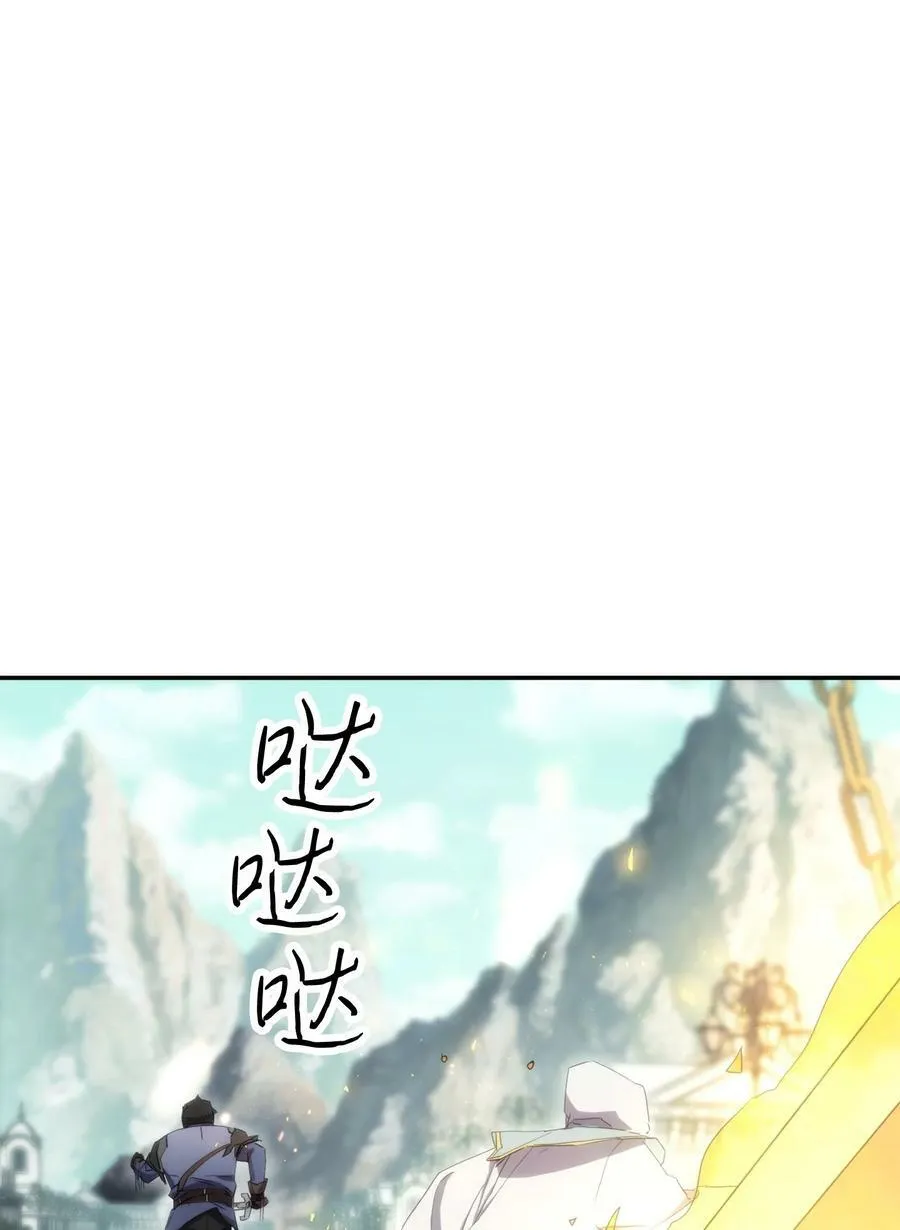 152 初衷 第71页