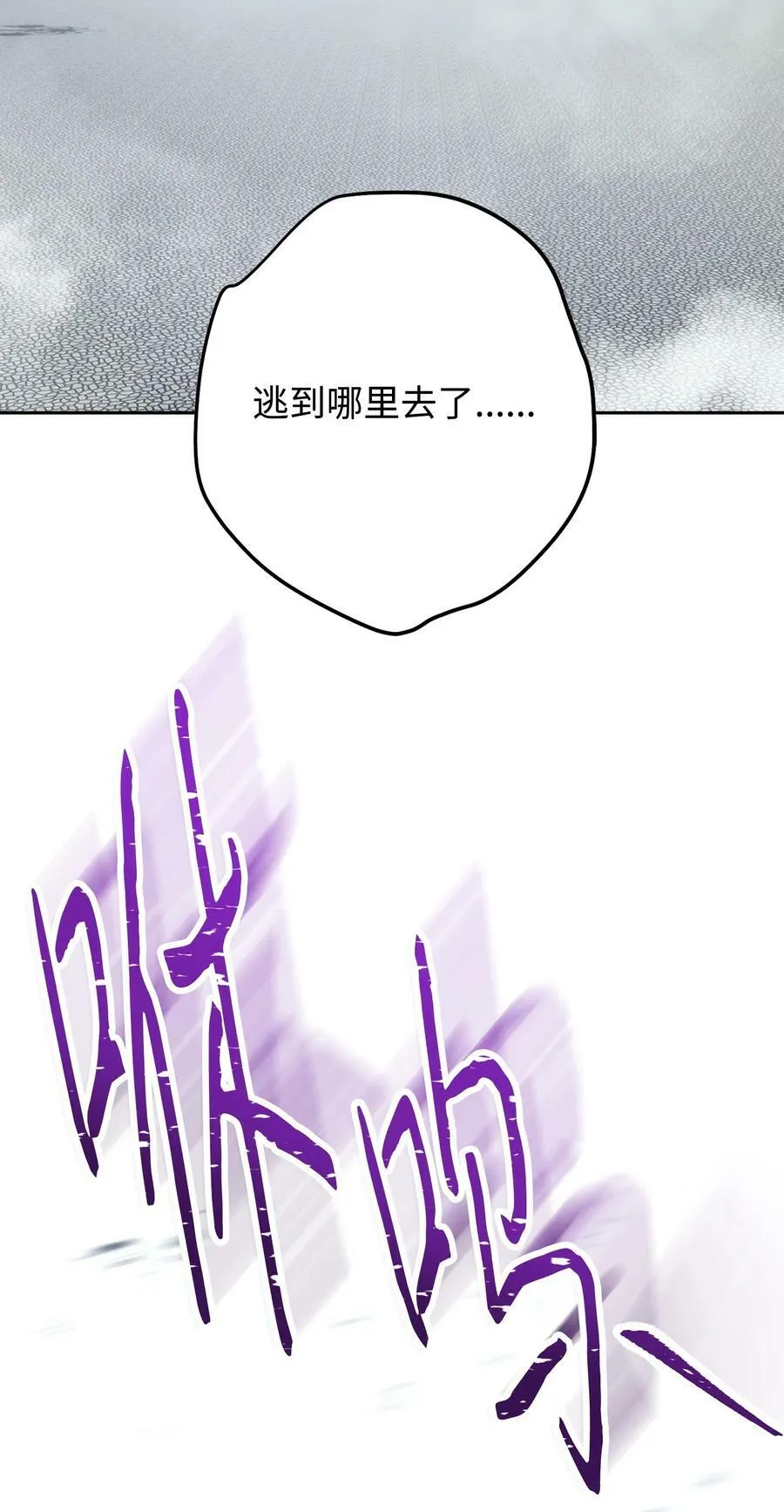 152 初衷 第76页