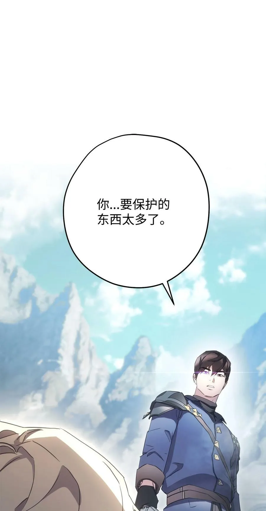 152 初衷 第84页