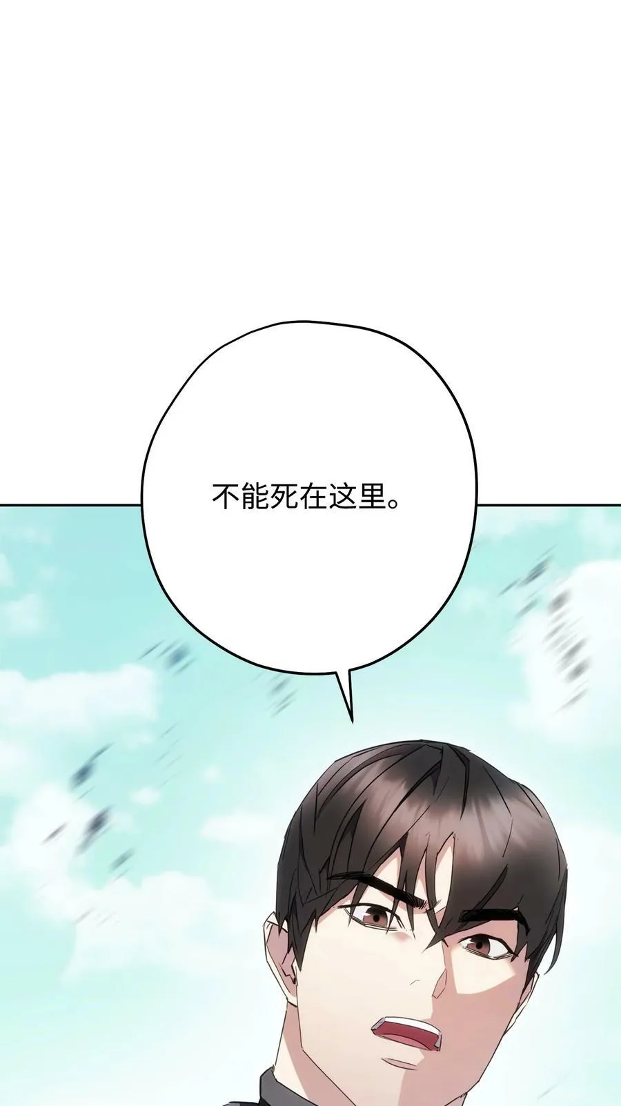152 初衷 第86页