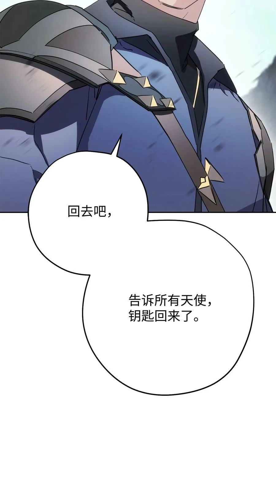 152 初衷 第87页
