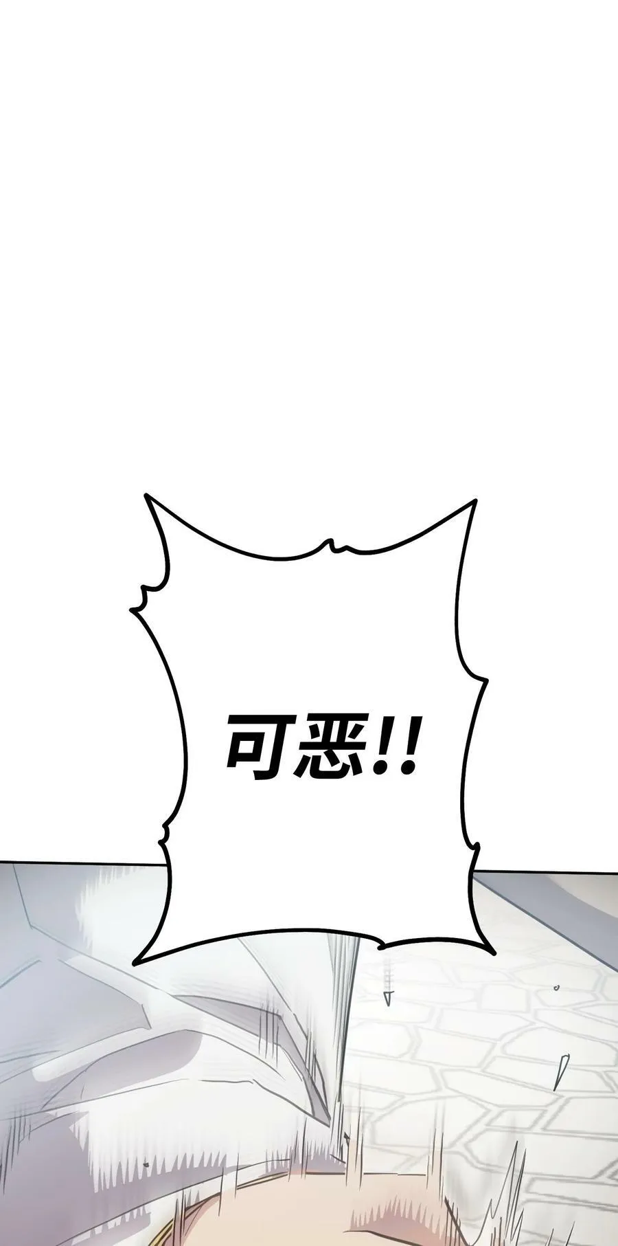 152 初衷 第91页