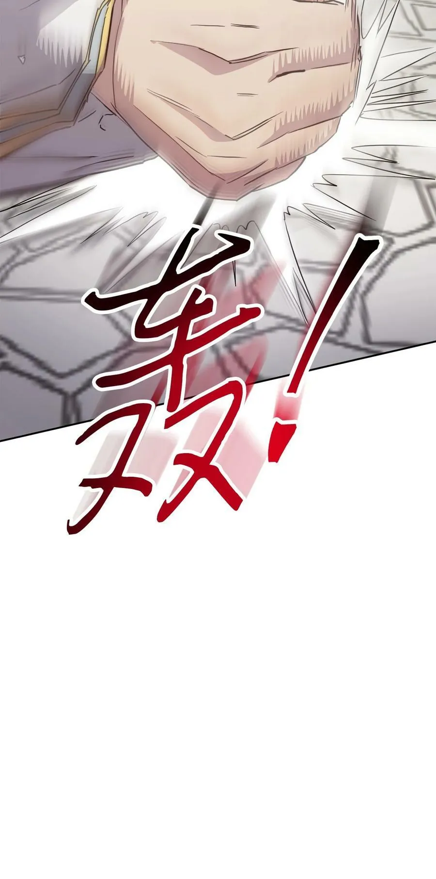 152 初衷 第92页