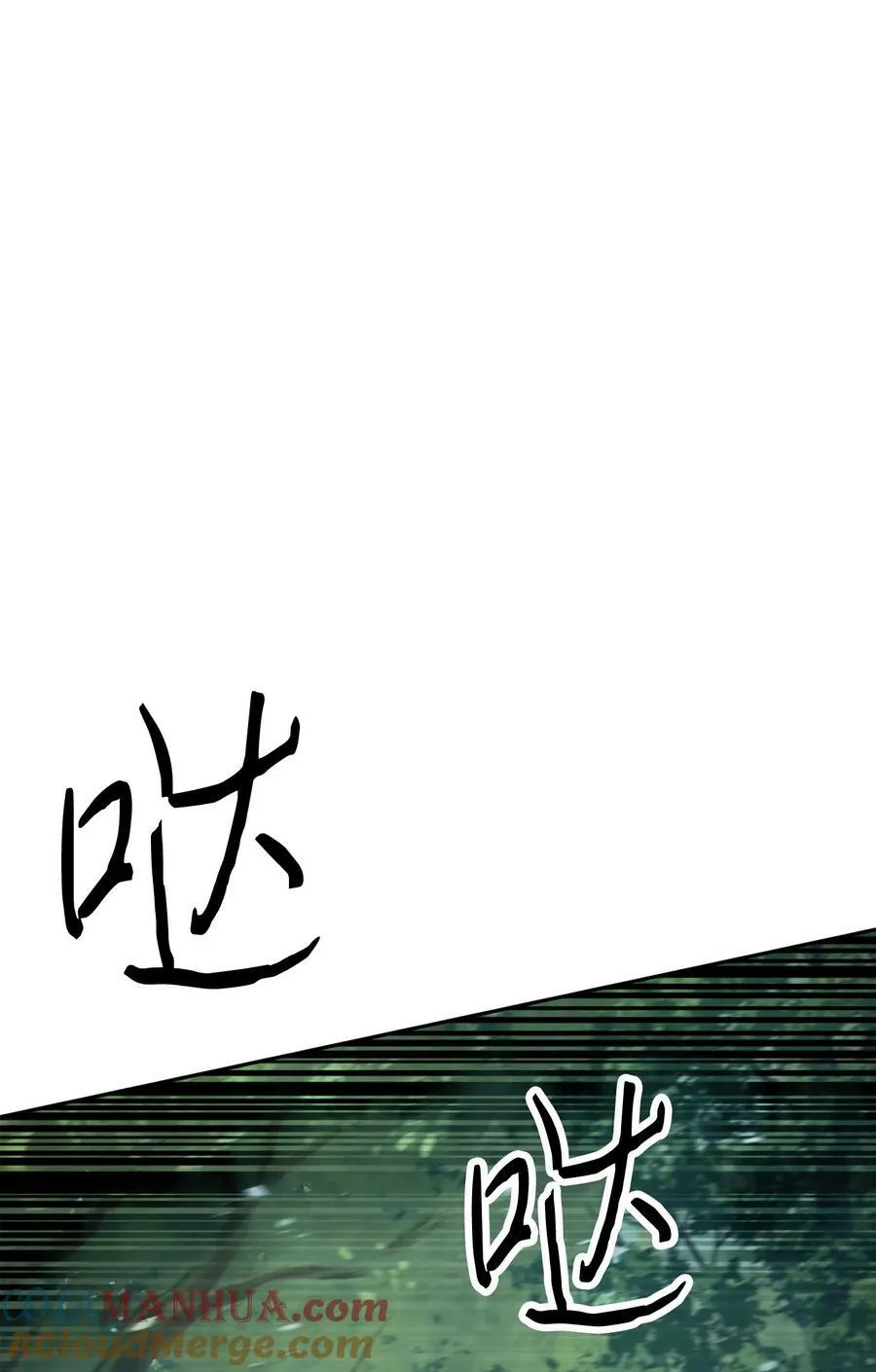 152 初衷 第93页